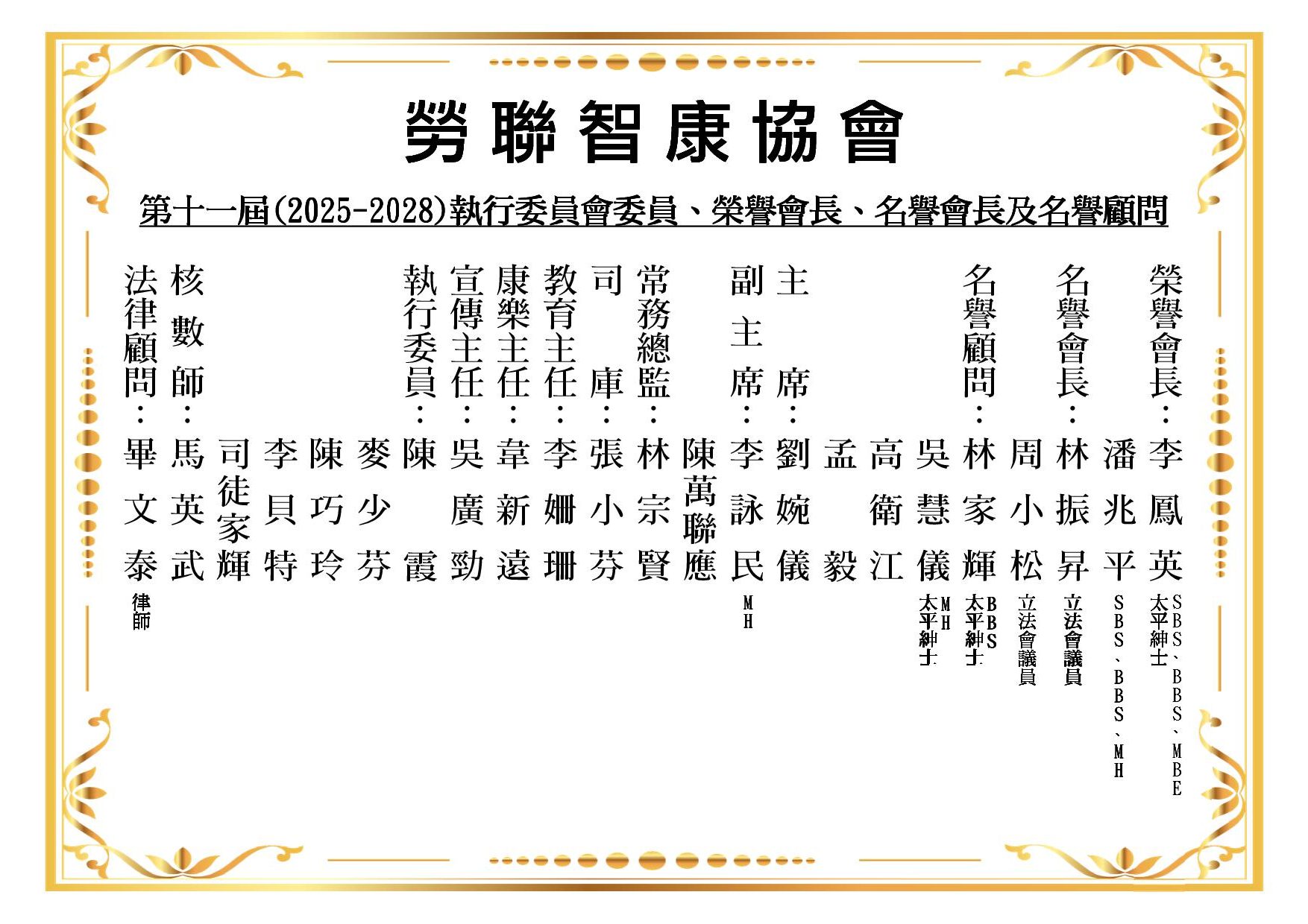 關於我們